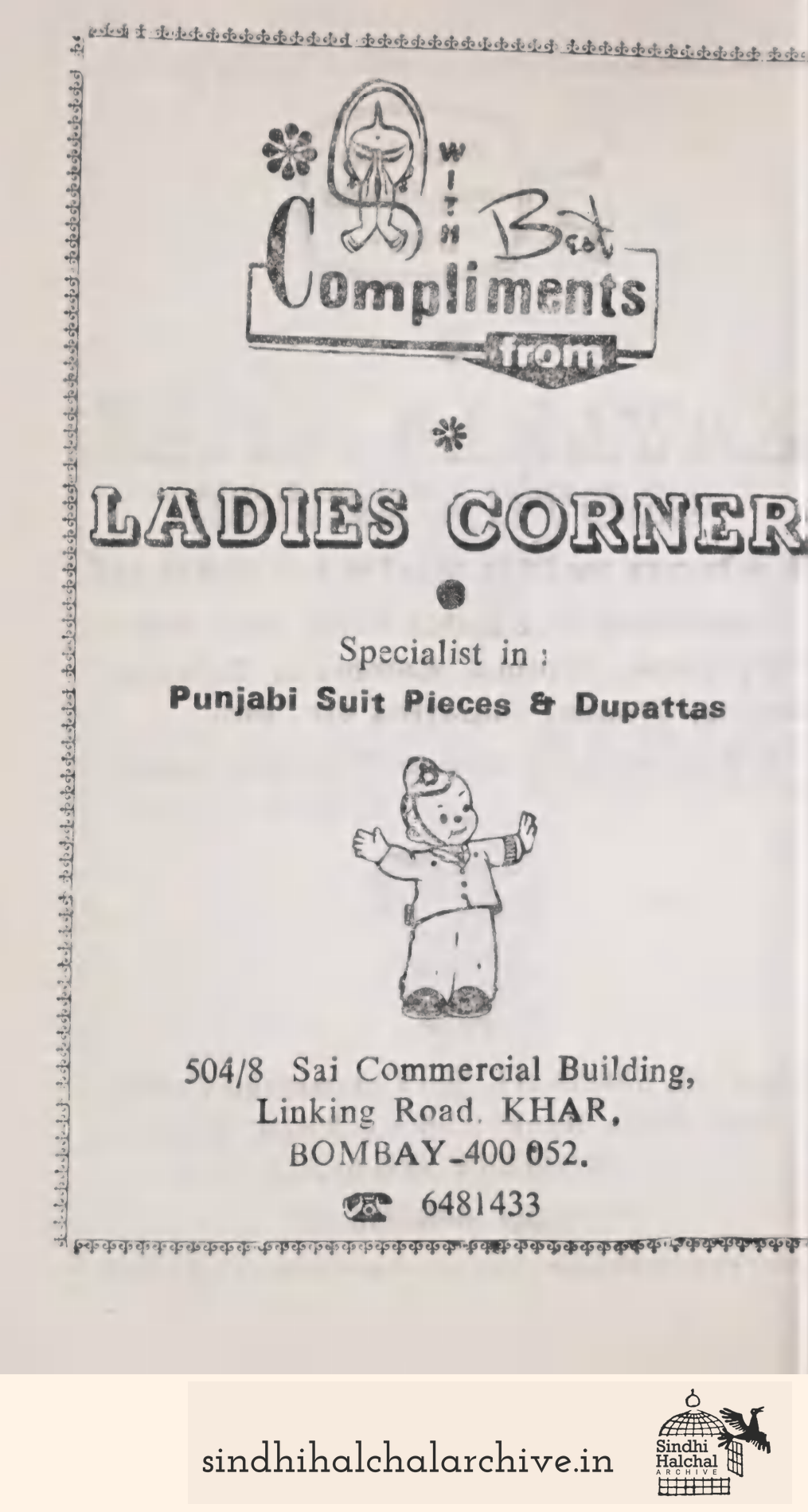 Image of AD GHANSHYAMDAS & SONS
JEWELLERS